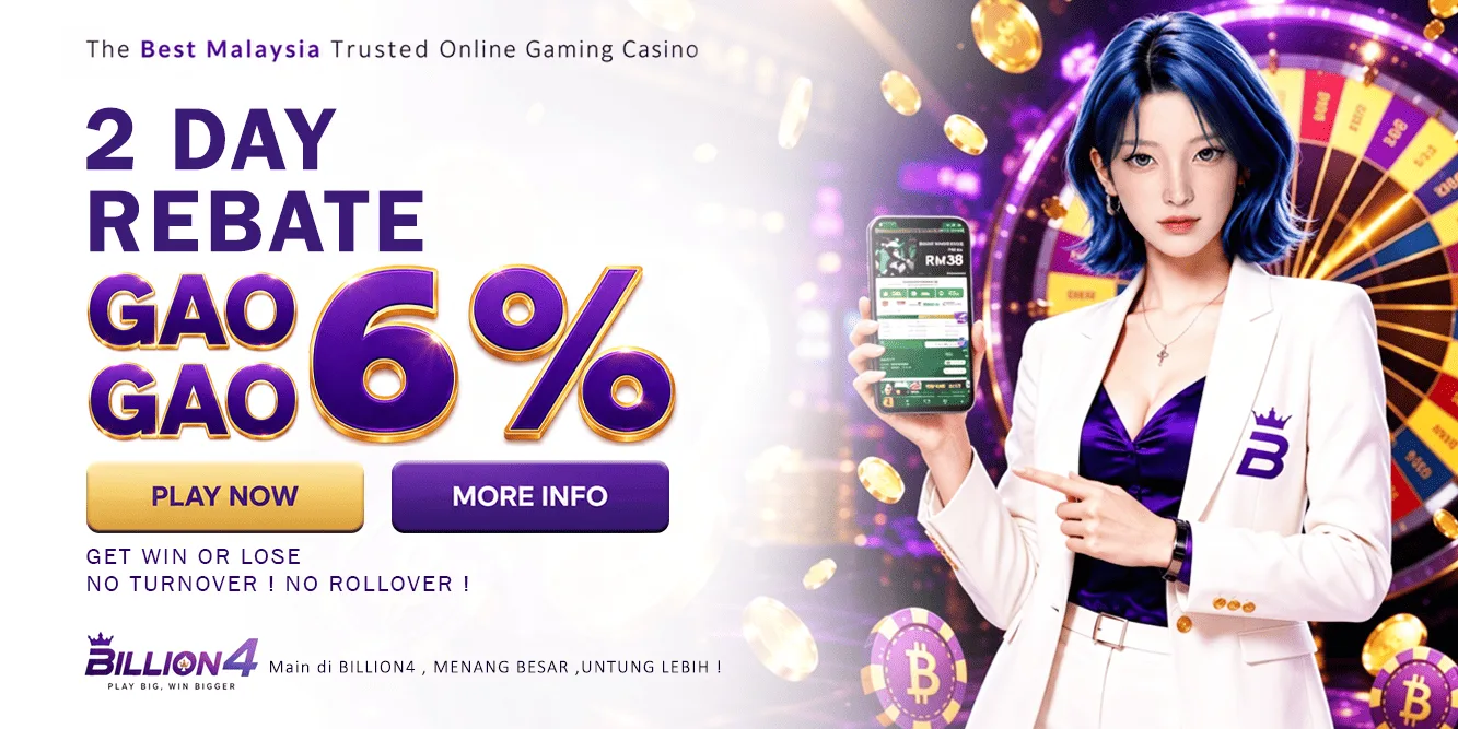 2 Day Rebate 6%