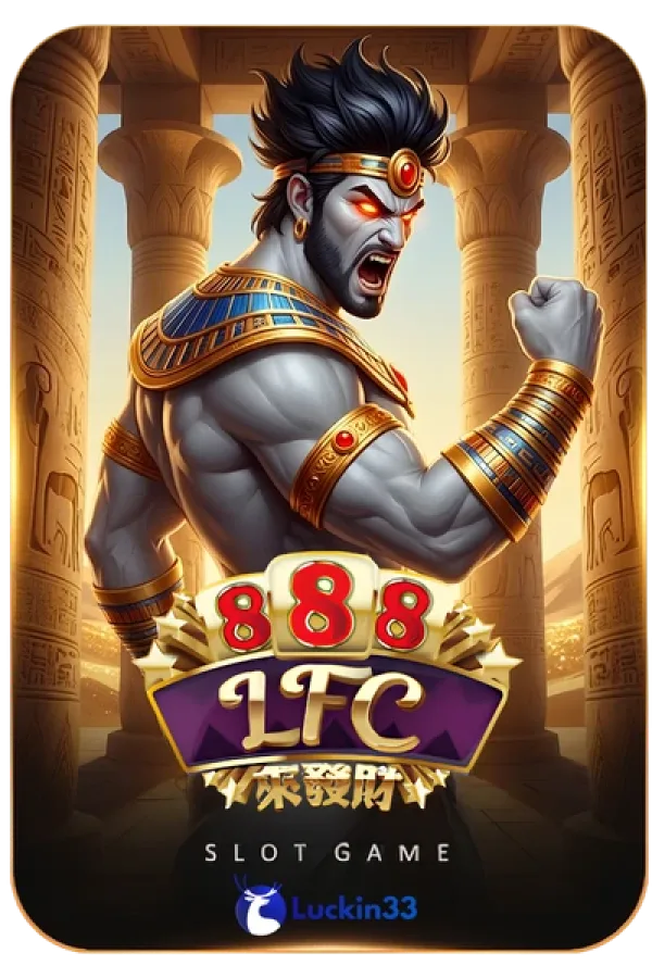LFC888