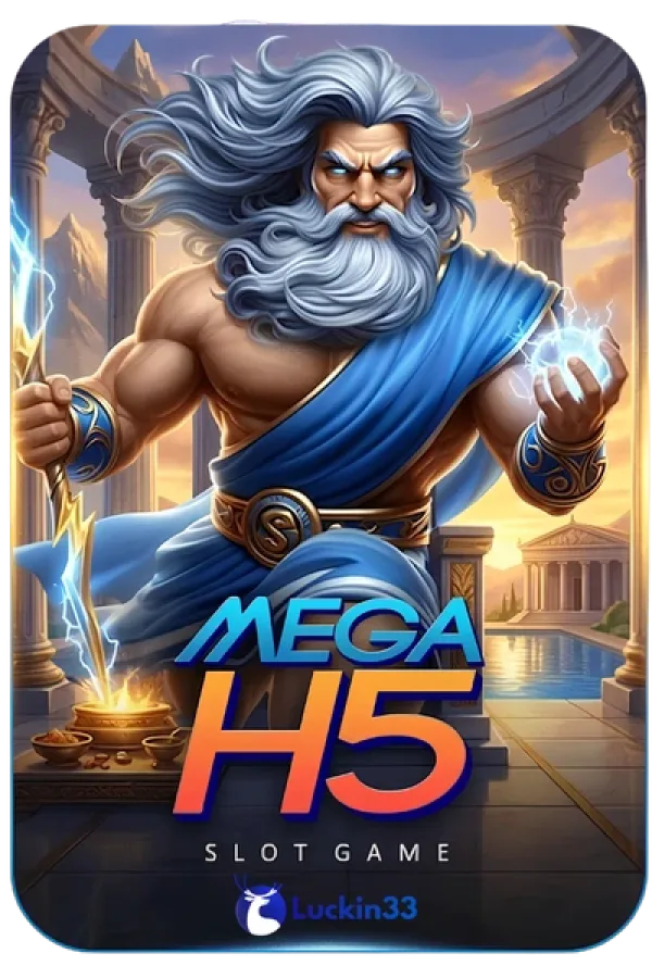 MegaH5